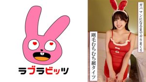 網タイツ食い込みむちむちボディで変態コスプレ不倫！