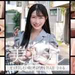ひかる
