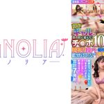 『今どきギャルがズラりと並んだチ○ポから騎乗位で愛する彼氏のチ○ポ当てに挑戦！！』超きゃわツインテギャルが立ち並ぶ数多のチ○ポを次々マ○コで味見…連続中出しからのデカチンぶっこみで彼チン完全上書き！【街角素人モニタリング♯ひまり♯21歳】