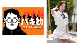みさき