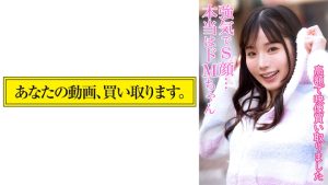 香澄さん