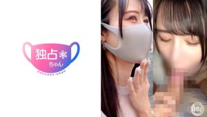 【スレンダーなのに超名器！？】こんな膣圧でもレスになる旦那マジ！？おしとやか妻の課外奉仕活動！【りさ】