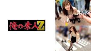 さちかさん
