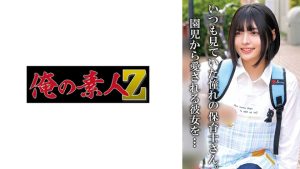 N先生さん