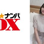 同窓会帰りの友達同士 あさみ&こうじ