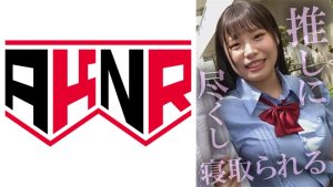杏夏