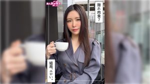 れいこ(22)素人ホイホイZ・素人・ドキュメンタリー・ハメ撮り・美少女・美乳・女子大生・放尿・潮吹き・顔射