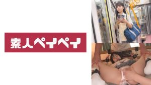 はな