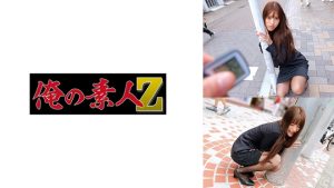 せいらさん