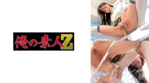いつは