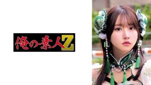 SIO