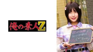HIMA