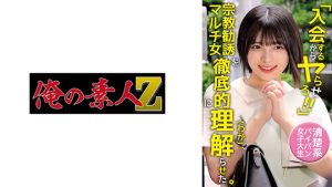 ゆみ