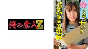 ゆうき