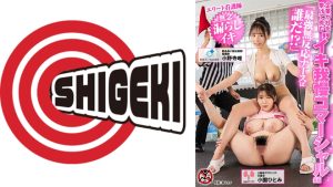 企業が社を挙げて挑む イキ我慢コマーシャル 「最強無反応ナースは誰だ！？」エリート看護師 無念の漏らしイキ 上越谷クリニック・介護士小園ひとみ 新あおい桜台病院・看護師小野寺唯
