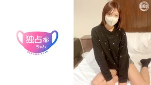 【完全無欠メスボディ！】パパ活で稼ぎまくるトップ美女！仕事もプラべも性で埋め尽くし！【りな(23)】