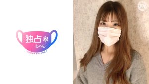 【変態性癖キャバ嬢！】エロマッサージ好きの陽キャ美人！膣リンパ好調の敏感体質！【のあ】