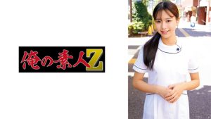 いつはさん