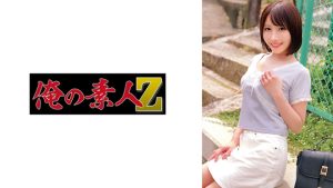 えまさん