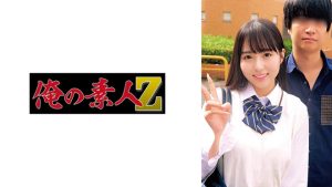 はな