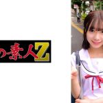 ゆな