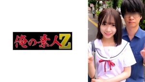 ゆな