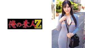 ひびき