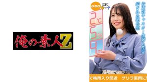 宮澤アナ