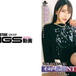 背徳の喪服 天国の亡き夫にまで届くオホ声絶頂NTR 宮西ひかる