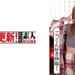 蘭々