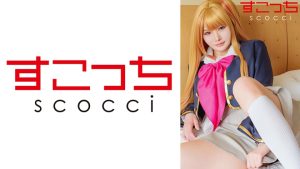 【中出し】厳選美少女にコスプレさせてオレの子を孕ませる！【推し●子・ルビー】