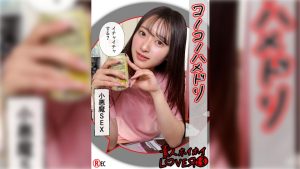 KAHO(21)素人ホイホイLover・素人・カップルハメ撮り・コスプレ・美少女・美乳・顔射