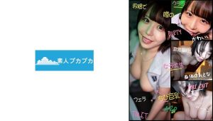 こなつ