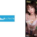 リナ