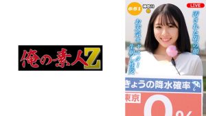 中村アナ