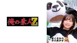 かりん