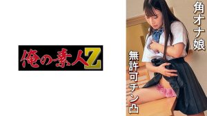 ほのか