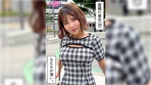 いまり(39)素人ホイホイZ・素人・ドキュメンタリー・ハメ撮り・お姉さん・巨乳・熟女・放尿・顔射