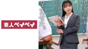 吉澤