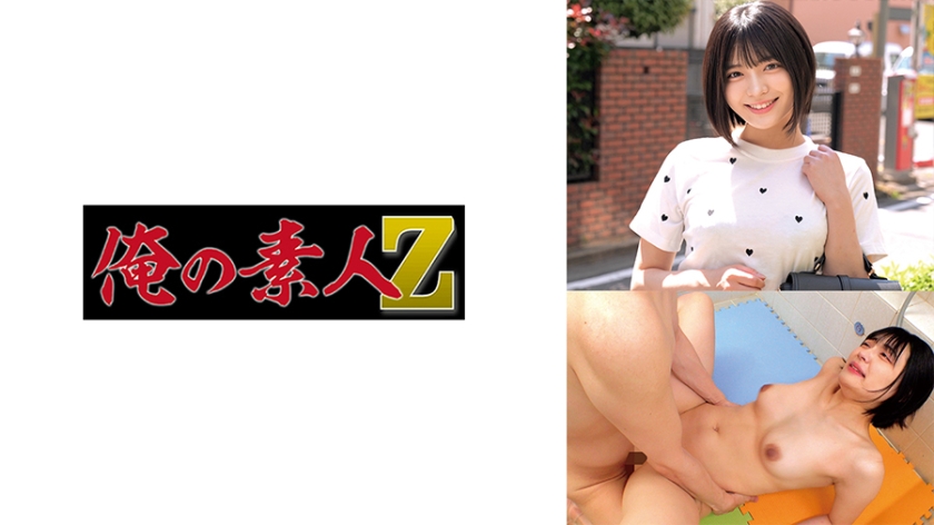ゆみちゃん