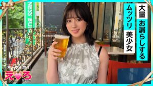 すずちゃん(21) 素人ホイホイ・えろきゅん・素人・人見知り・巨乳・放尿・お漏らし・パイパン・コスプレ・顔射・ハメ撮り・ドキュメンタリー