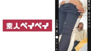 Aさん(仮)